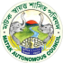 Matak Autonomous Council